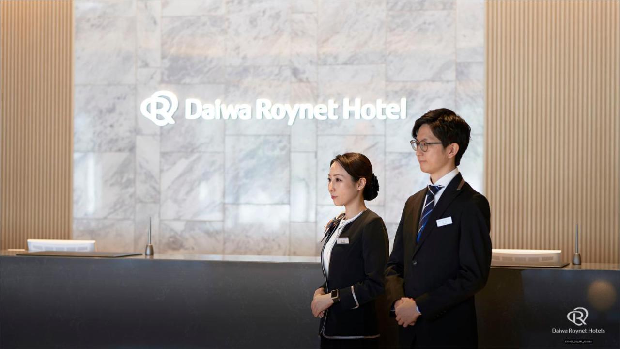 Daiwa Roynet Hotel Kagoshima Tenmonkan Premier - Former Daiwa Roynet Hotel Kagoshima Tenmonkan Экстерьер фото