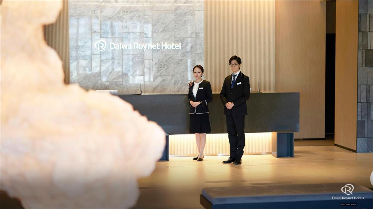 Daiwa Roynet Hotel Kagoshima Tenmonkan Premier - Former Daiwa Roynet Hotel Kagoshima Tenmonkan Экстерьер фото